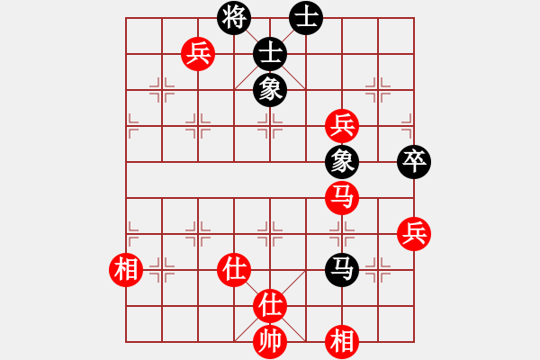 象棋棋譜圖片：東北貓(1段)-勝-枰上春秋(3段) - 步數(shù)：90 