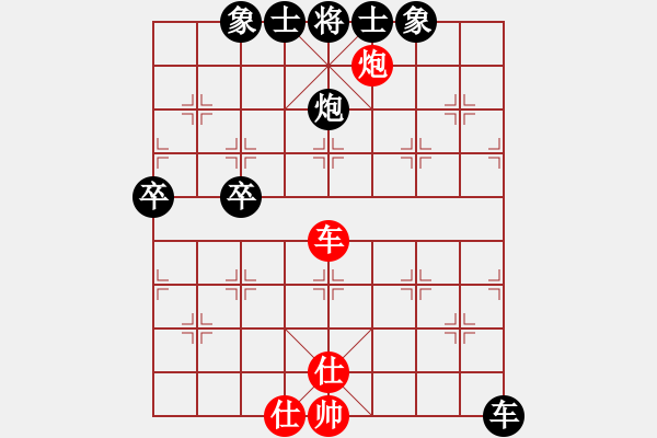 象棋棋譜圖片：諸紅春 先負(fù) 桂意 - 步數(shù)：100 