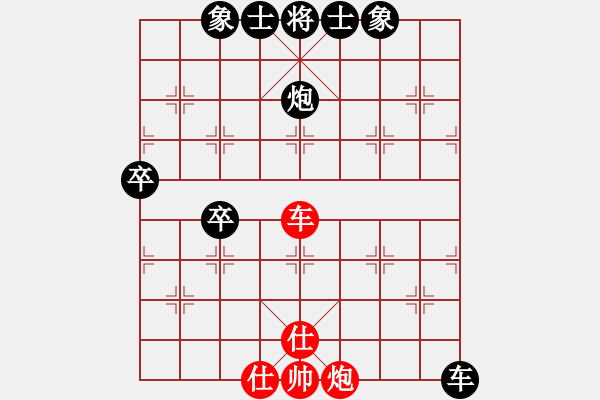 象棋棋譜圖片：諸紅春 先負(fù) 桂意 - 步數(shù)：102 