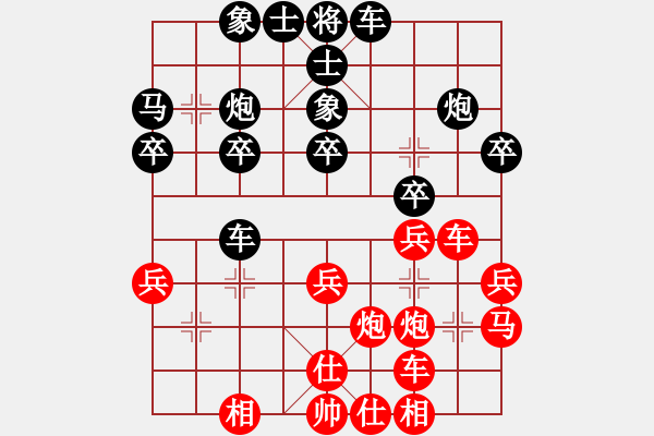 象棋棋譜圖片：諸紅春 先負(fù) 桂意 - 步數(shù)：30 