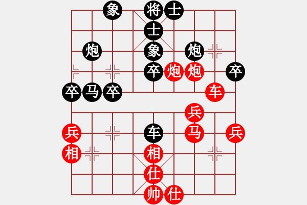 象棋棋譜圖片：諸紅春 先負(fù) 桂意 - 步數(shù)：50 