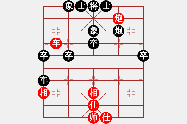 象棋棋譜圖片：諸紅春 先負(fù) 桂意 - 步數(shù)：70 