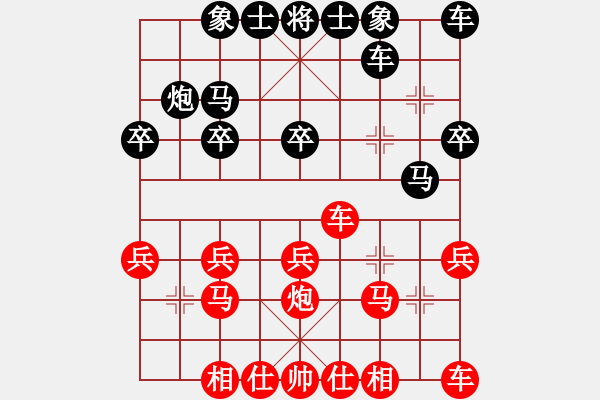 象棋棋譜圖片：第五屆聆聽杯第五輪風(fēng)雨者和zero - 步數(shù)：20 