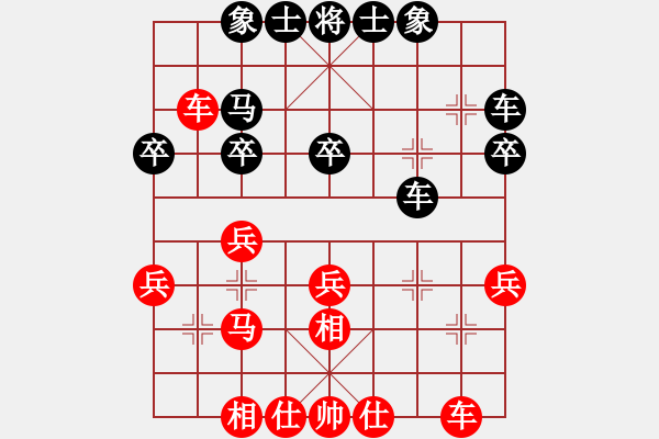 象棋棋譜圖片：第五屆聆聽杯第五輪風(fēng)雨者和zero - 步數(shù)：30 