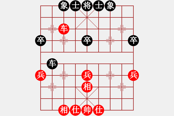 象棋棋譜圖片：第五屆聆聽杯第五輪風(fēng)雨者和zero - 步數(shù)：40 