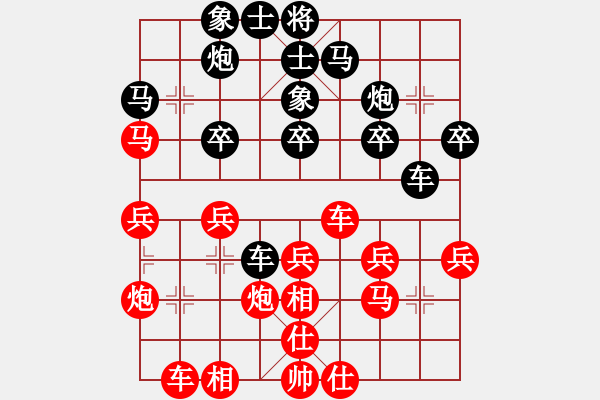 象棋棋譜圖片：人生有棋(人王)-勝-楚水霸王(日帥) - 步數(shù)：30 