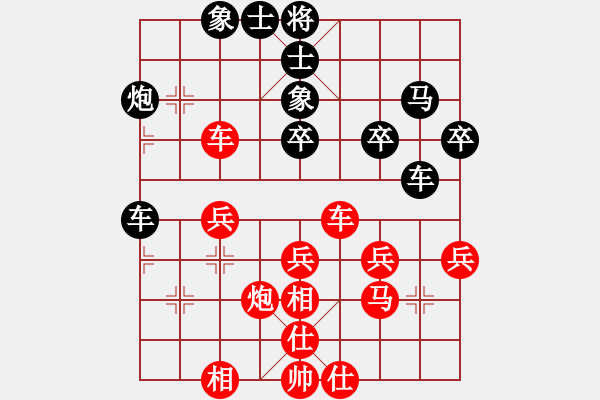 象棋棋譜圖片：人生有棋(人王)-勝-楚水霸王(日帥) - 步數(shù)：40 