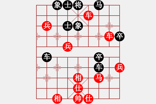 象棋棋譜圖片：人生有棋(人王)-勝-楚水霸王(日帥) - 步數(shù)：70 