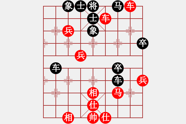 象棋棋譜圖片：人生有棋(人王)-勝-楚水霸王(日帥) - 步數(shù)：73 