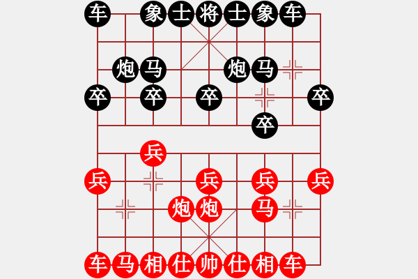 象棋棋譜圖片：第8輪 王新光先勝周貴杰 - 步數(shù)：10 