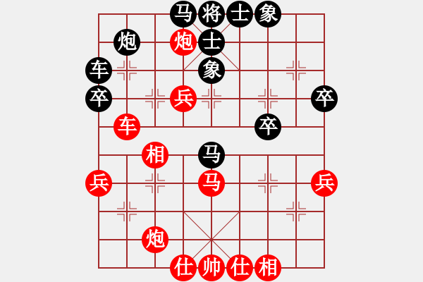 象棋棋譜圖片：第8輪 王新光先勝周貴杰 - 步數(shù)：60 