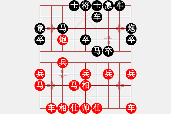 象棋棋譜圖片：不醉不歸-VS- 荒唐者論 - 步數(shù)：20 