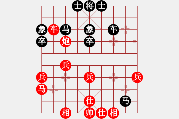 象棋棋譜圖片：不醉不歸-VS- 荒唐者論 - 步數(shù)：40 