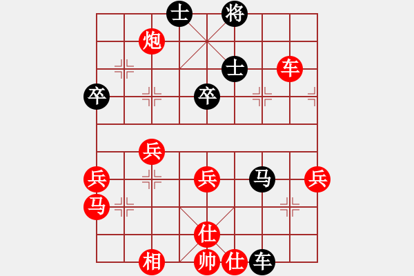 象棋棋譜圖片：不醉不歸-VS- 荒唐者論 - 步數(shù)：50 