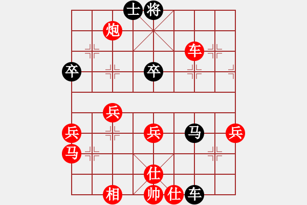 象棋棋譜圖片：不醉不歸-VS- 荒唐者論 - 步數(shù)：53 