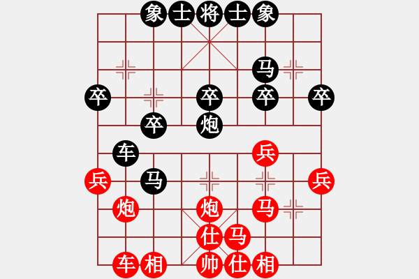 象棋棋譜圖片：菲律賓 陳萬威 和 美國 奧利維爾 - 步數(shù)：30 