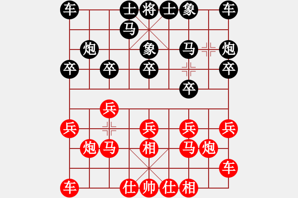 象棋棋譜圖片：金庸一品堂棋社 金庸開心就好 先勝 金風細雨樓 - 步數(shù)：10 