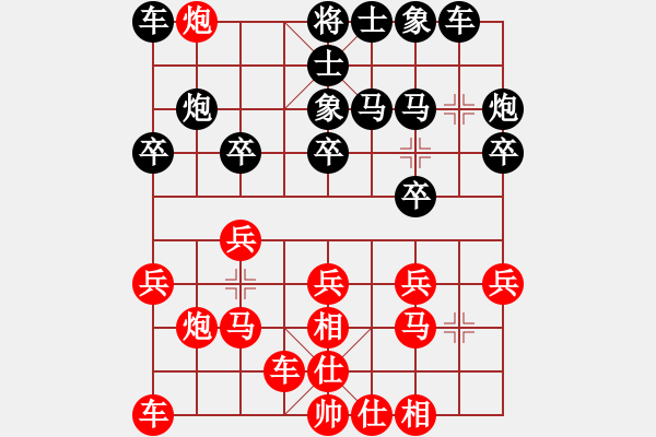 象棋棋譜圖片：金庸一品堂棋社 金庸開心就好 先勝 金風細雨樓 - 步數(shù)：20 