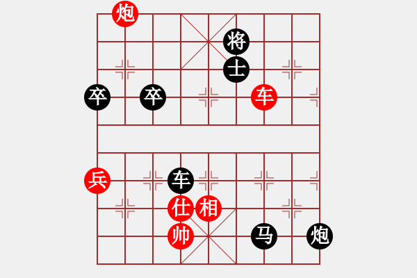 象棋棋譜圖片：先手鐵滑車-杜良根 先負(fù) 先鋒官靚女 - 步數(shù)：70 