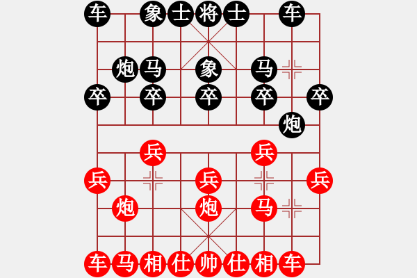 象棋棋譜圖片：葬心紅勝13509990808【中炮對進左馬】 - 步數(shù)：10 