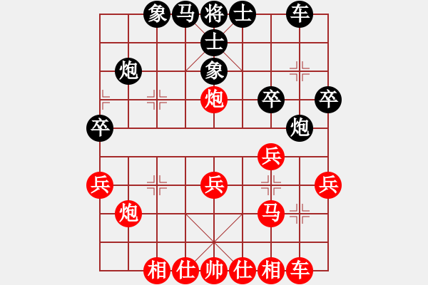 象棋棋譜圖片：葬心紅勝13509990808【中炮對進左馬】 - 步數(shù)：30 