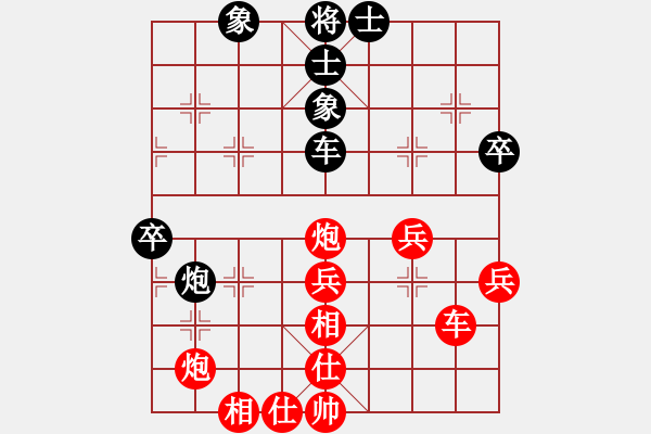 象棋棋譜圖片：葬心紅勝13509990808【中炮對進左馬】 - 步數(shù)：50 