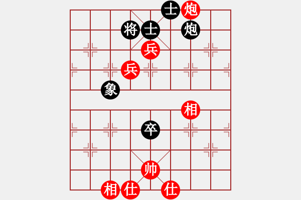 象棋棋譜圖片：壯志驕陽(yáng)(日帥)-和-小珍寶島(9段) - 步數(shù)：170 