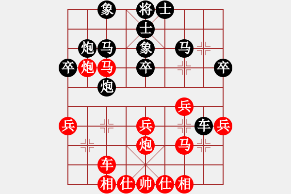 象棋棋譜圖片：壯志驕陽(yáng)(日帥)-和-小珍寶島(9段) - 步數(shù)：30 