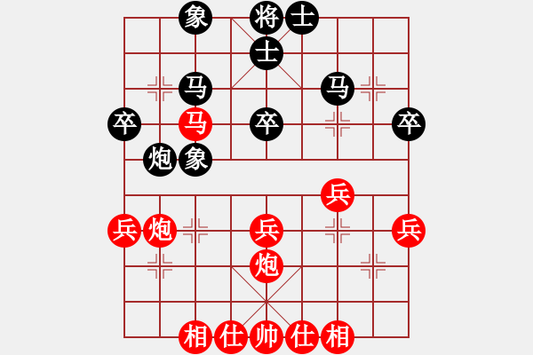 象棋棋譜圖片：壯志驕陽(yáng)(日帥)-和-小珍寶島(9段) - 步數(shù)：40 