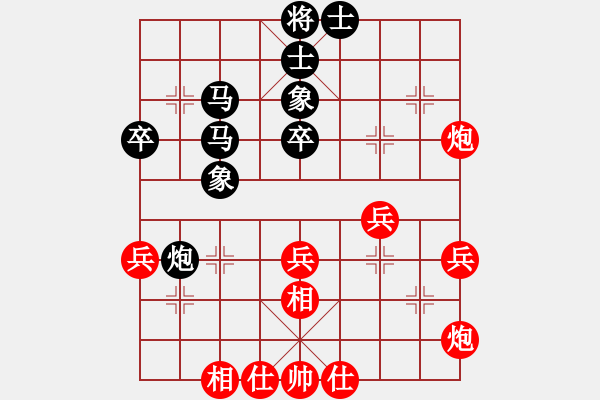 象棋棋譜圖片：壯志驕陽(yáng)(日帥)-和-小珍寶島(9段) - 步數(shù)：50 