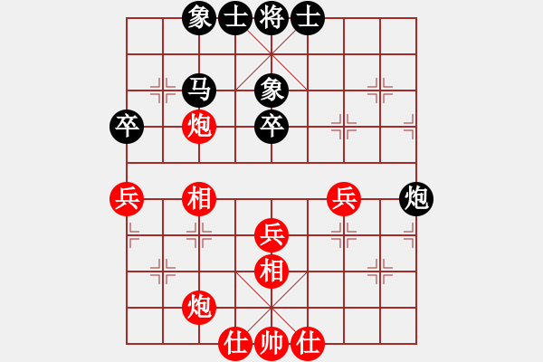 象棋棋譜圖片：壯志驕陽(yáng)(日帥)-和-小珍寶島(9段) - 步數(shù)：60 