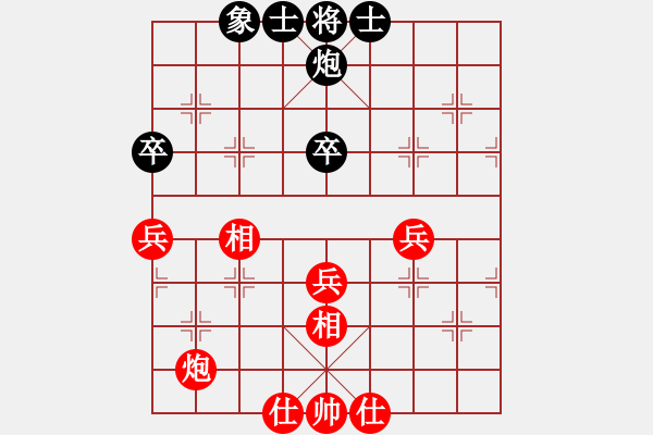 象棋棋譜圖片：壯志驕陽(yáng)(日帥)-和-小珍寶島(9段) - 步數(shù)：70 