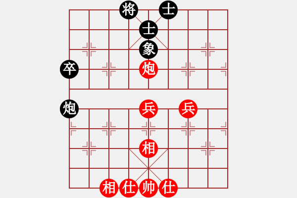 象棋棋譜圖片：壯志驕陽(yáng)(日帥)-和-小珍寶島(9段) - 步數(shù)：80 