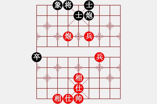 象棋棋譜圖片：壯志驕陽(yáng)(日帥)-和-小珍寶島(9段) - 步數(shù)：90 