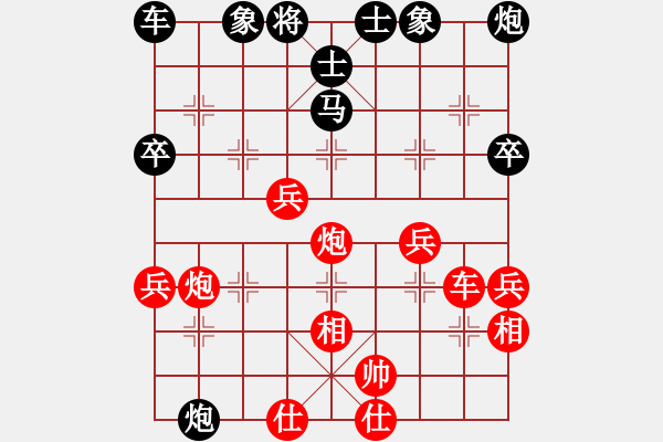 象棋棋譜圖片：多路陷阱 飛刀齊發(fā)（二） - 步數(shù)：50 