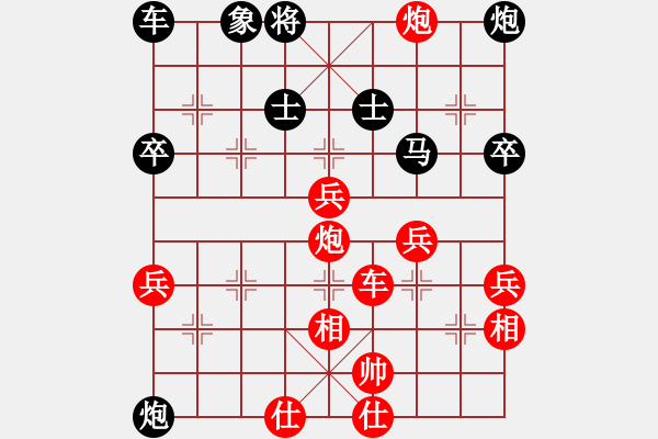 象棋棋譜圖片：多路陷阱 飛刀齊發(fā)（二） - 步數(shù)：60 