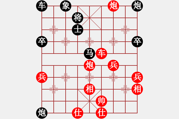 象棋棋譜圖片：多路陷阱 飛刀齊發(fā)（二） - 步數(shù)：65 