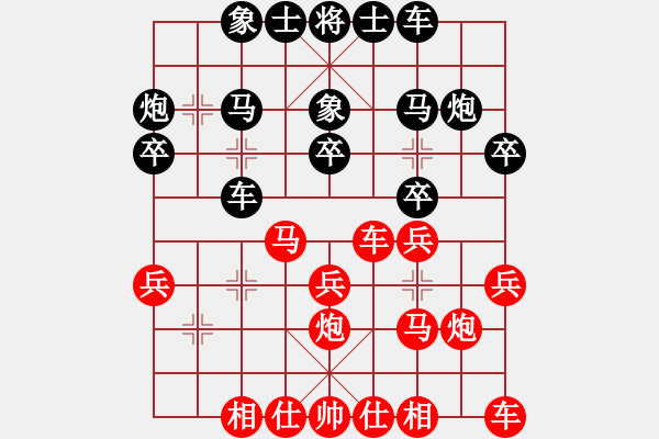 象棋棋譜圖片：2021.3.6.39JJ五分鐘后勝中炮進三兵對左三步虎 - 步數(shù)：20 