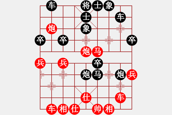 象棋棋譜圖片：咋又輸了？[[紅] -VS- 行者必達(dá)黑] - 步數(shù)：40 