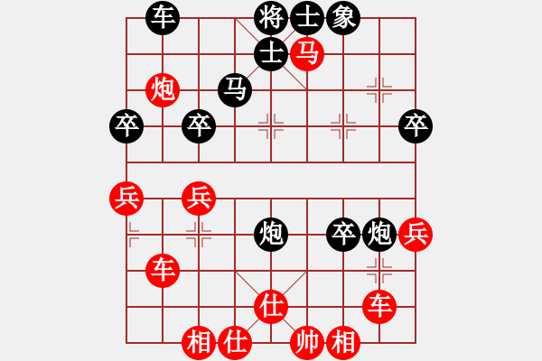 象棋棋譜圖片：咋又輸了？[[紅] -VS- 行者必達(dá)黑] - 步數(shù)：50 