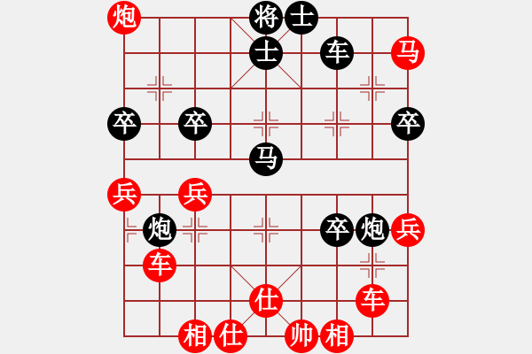 象棋棋譜圖片：咋又輸了？[[紅] -VS- 行者必達(dá)黑] - 步數(shù)：60 