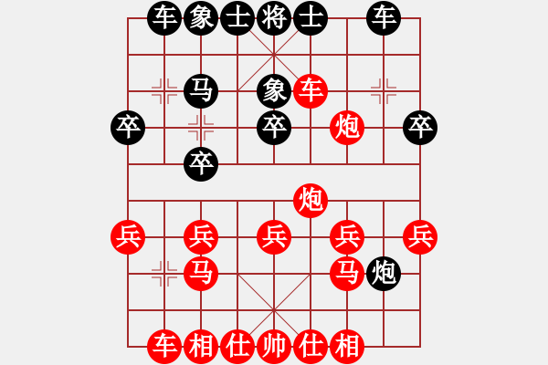 象棋棋譜圖片：彩云[921746020] -VS- 我心依舊[956559175] - 步數(shù)：23 