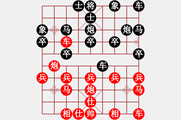 象棋棋譜圖片：緣分的天空[紅] -VS- 橫才俊儒[黑] - 步數(shù)：20 