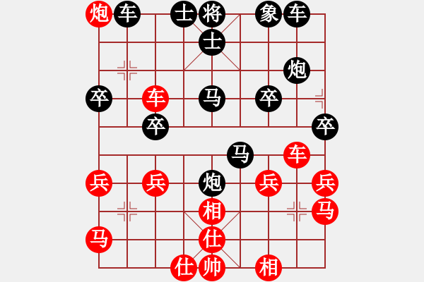 象棋棋譜圖片：緣分的天空[紅] -VS- 橫才俊儒[黑] - 步數(shù)：40 