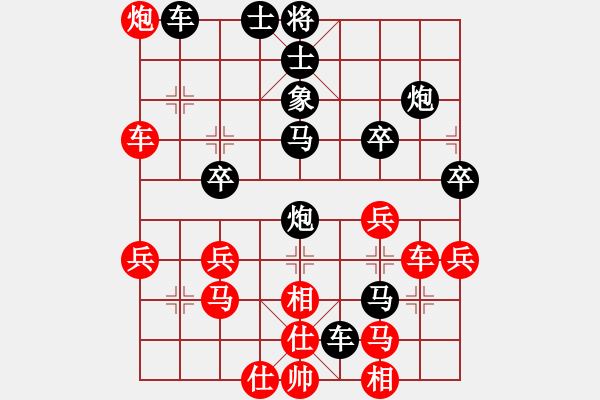 象棋棋譜圖片：緣分的天空[紅] -VS- 橫才俊儒[黑] - 步數(shù)：50 