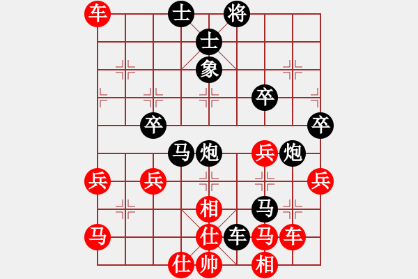 象棋棋譜圖片：緣分的天空[紅] -VS- 橫才俊儒[黑] - 步數(shù)：58 