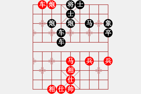 象棋棋譜圖片：花落知多少[407271555] -VS- 8855大地[851538108] - 步數(shù)：50 