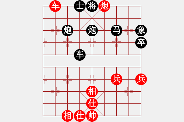 象棋棋譜圖片：花落知多少[407271555] -VS- 8855大地[851538108] - 步數(shù)：54 