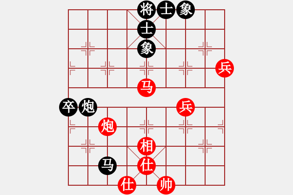 象棋棋譜圖片：ftyhbv(9星)-和-中象少年(9星) - 步數(shù)：100 