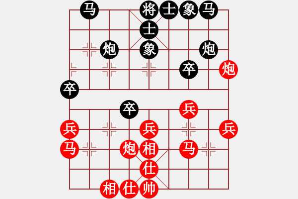 象棋棋譜圖片：ftyhbv(9星)-和-中象少年(9星) - 步數(shù)：30 